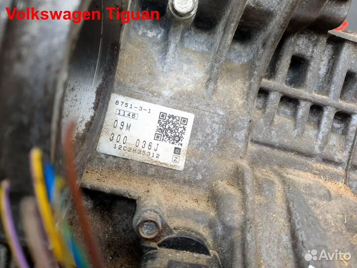 АКПП CAW, MYZ Volkswagen Tiguan