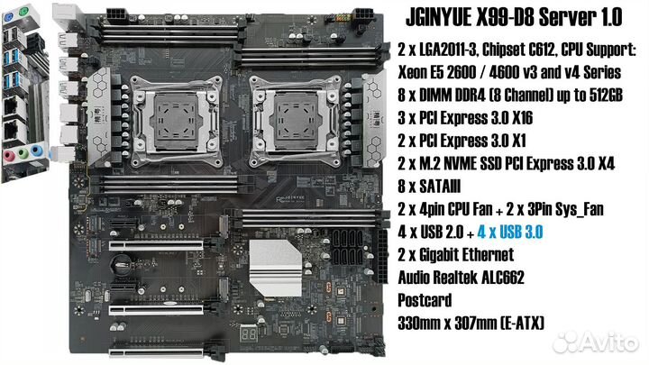 Jingyue X99-D8 Server v1.0