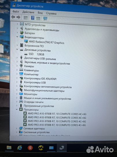 Lenovo thinkpad A475 FHD/ips/AMD 10PRO/DDR4/SSD