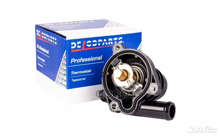 Термостат в сборе opel insignia A (G09) Хэтчбек