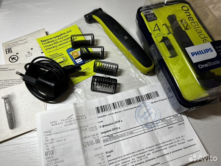 Триммер philips oneblade QP2530 чек