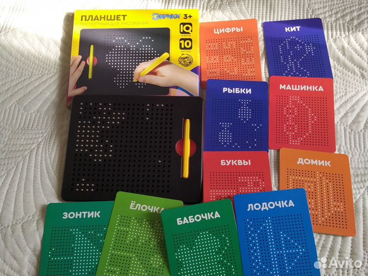 Планшет магнитный для рисования