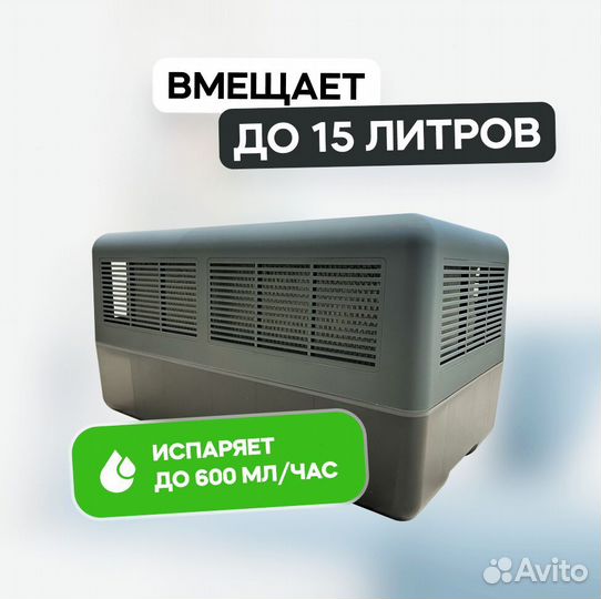 Увлажнитель-мойка воздуха для офиса Чёрный