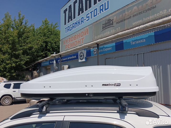 Автобокс на крышу maxbox pro