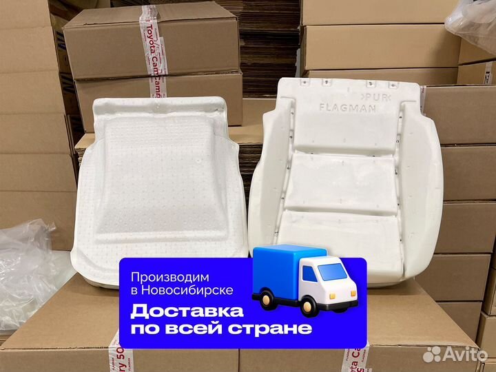 Подушка сиденья Highlander XU50