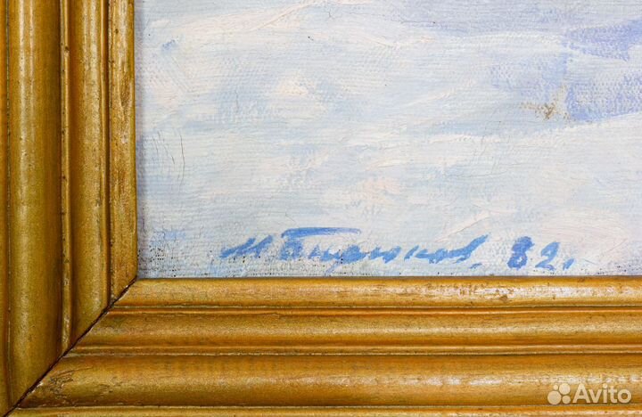 Картина Живопись СССР Русская Зима, Мороз Бирюков