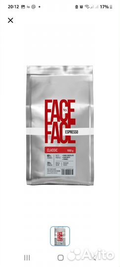 Продаю кофе