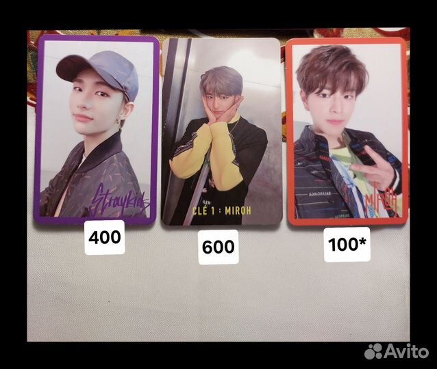 Карты Stray Kids