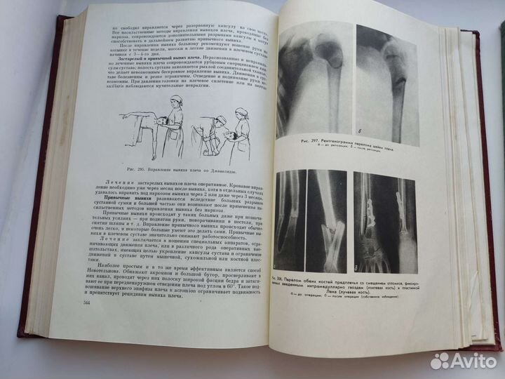 Хирургические болезни Методы исследования болезней