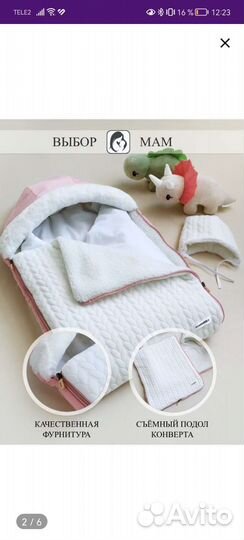 Комплект на выписку для девочки