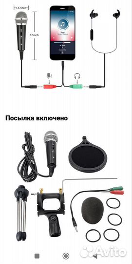 Конденсаторный USB микрофон Lefon