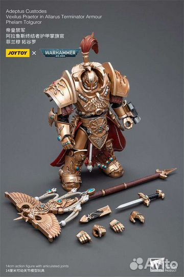 Warhammer 40k Adeptus Custodes Joytoy