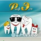 Требуется ассистент стоматолога/медицинская сестра