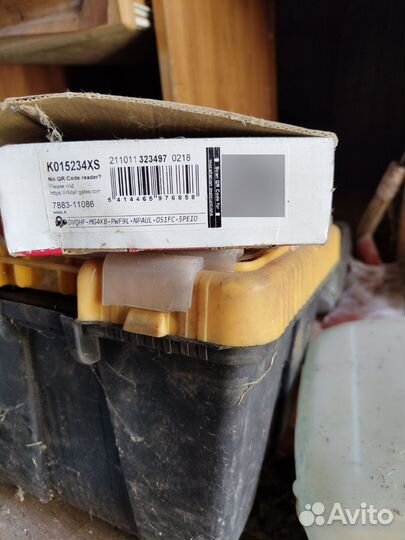 Комплект грм на Honda Accord 5 2.0