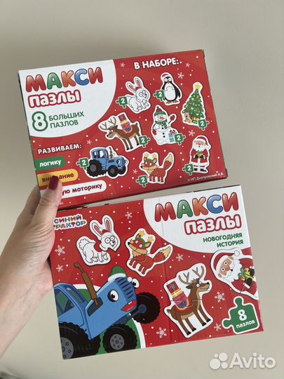 Огромные пазлы Синий трактор