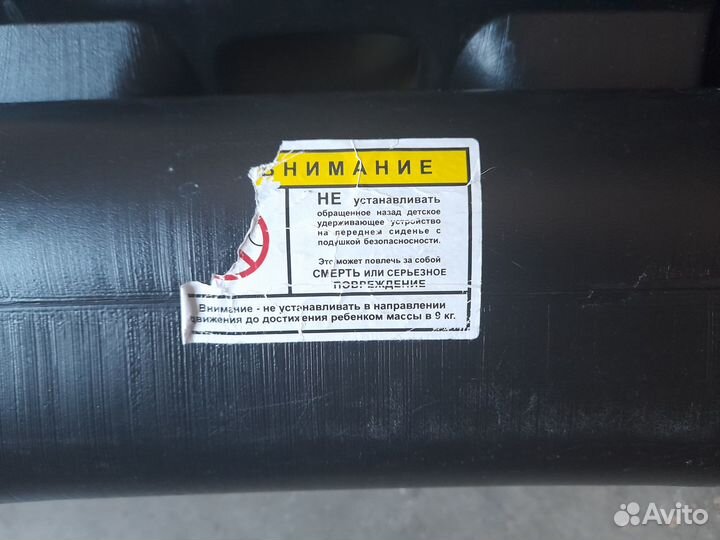 Автомобильное кресло Teddy Bear