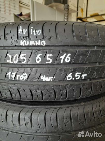 Kumho 722 205/65 R16
