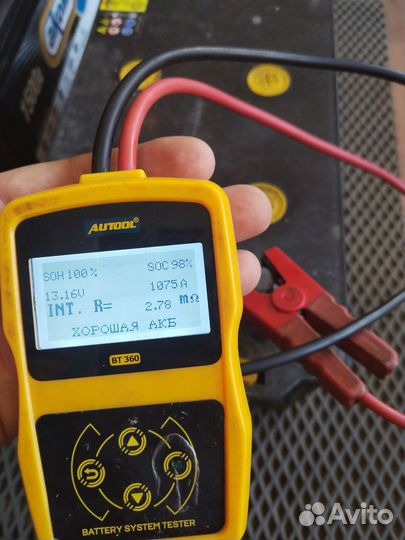 Аккумулятор 190 ah бу