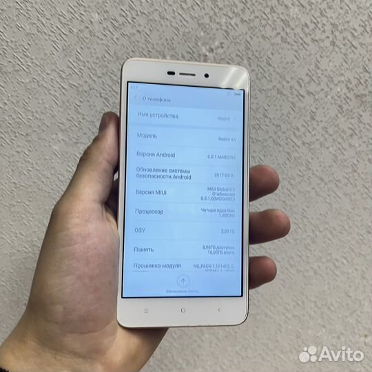 Xiaomi Redmi 4A, 2/16 ГБ