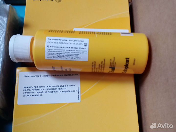 Калоприемники и все для стомы