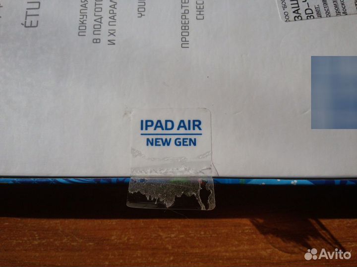 Чехол на iPad Air новый