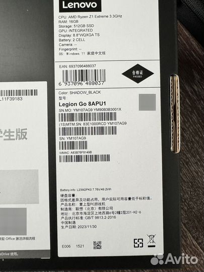 Lenovo legion go