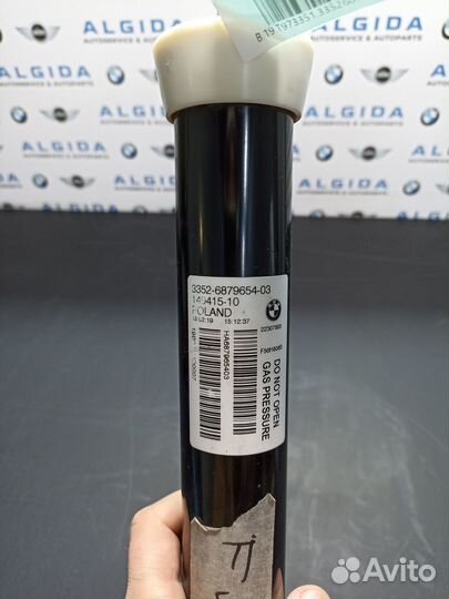 Задний амортизатор mini f56 33526879654