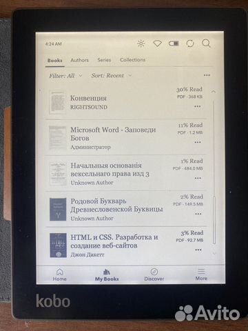 Электронная книга kobo aura купить в Пензе | Электроника | Авито