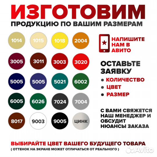 Металлочерепица монтеррей RAL 5021 Морская волна