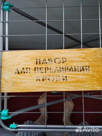 Шкатулка сундучок СССР