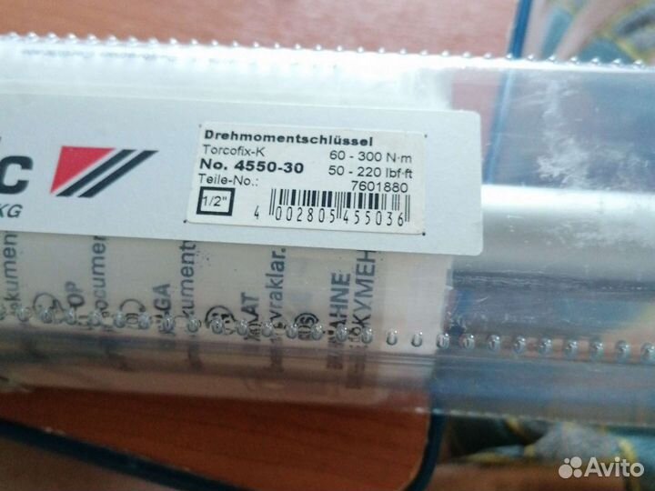 Динамометрический ключ