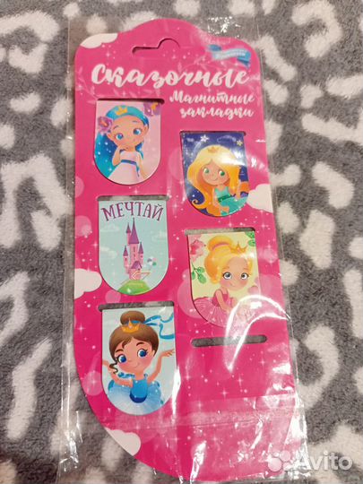 Сказочные магнитные закладки для девочек