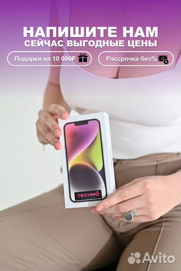 iPhone 14 Plus, 128 ГБ