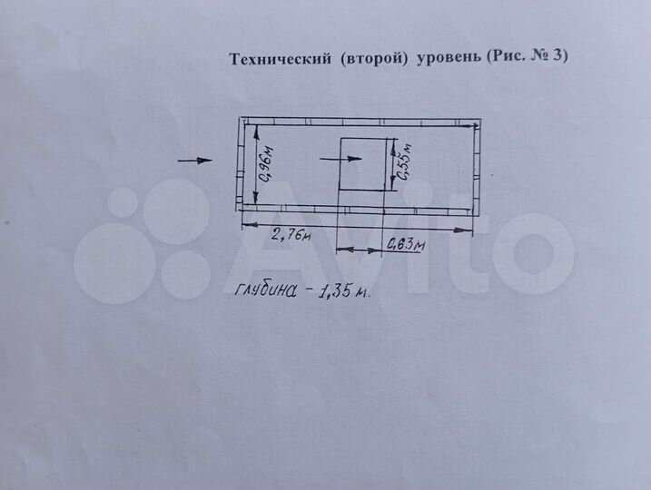 Гараж, 26 м²