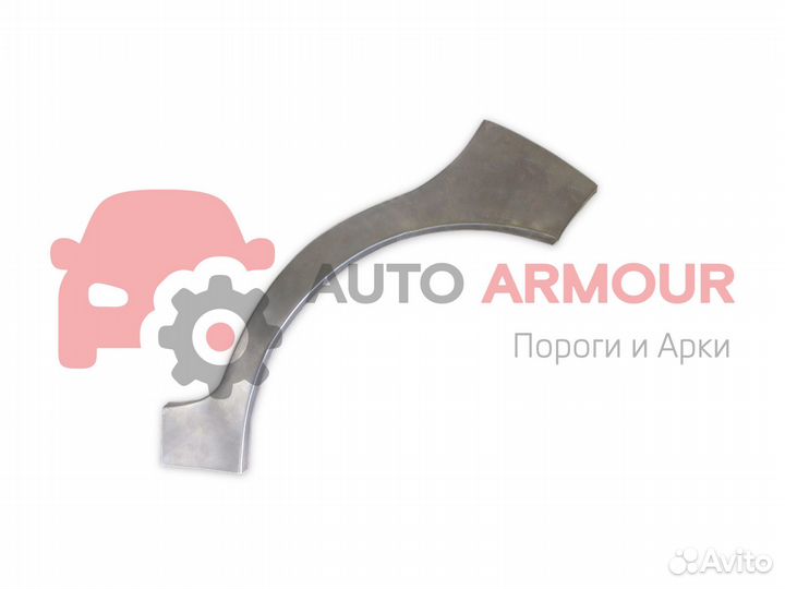 Арки ремонтные Nissan X-Trail и другие