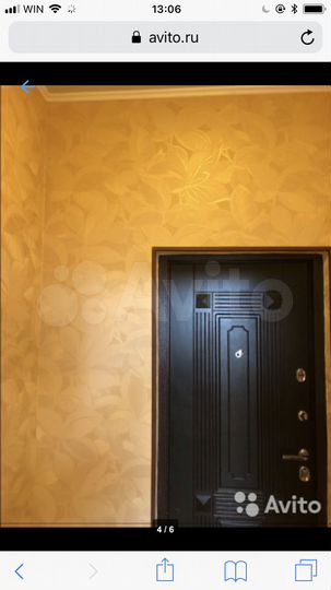 Собственник сдам свое офисное помещение без комисс