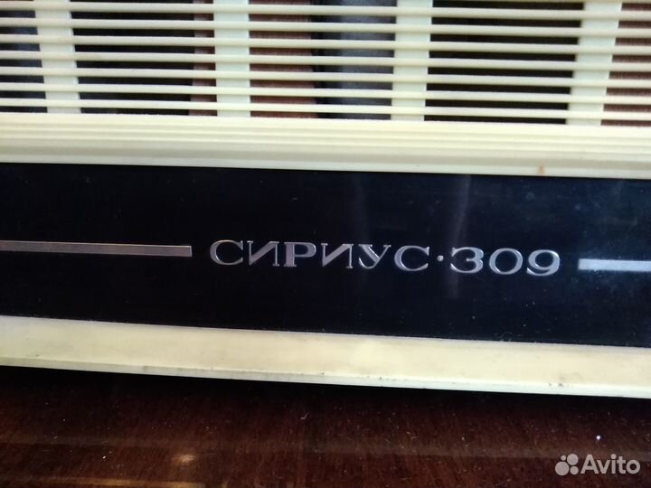 Радиола Сириус-309 СССР