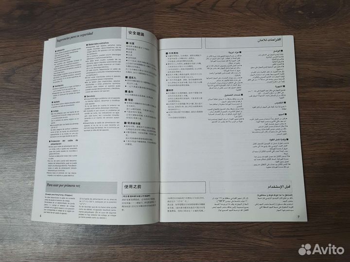 Инструкция для panasonic SC-CH 75