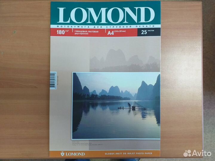 Бумага Lomond