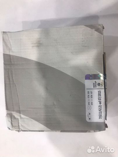 Колодки тормозные передние комплект BMW 7 (G11/12)