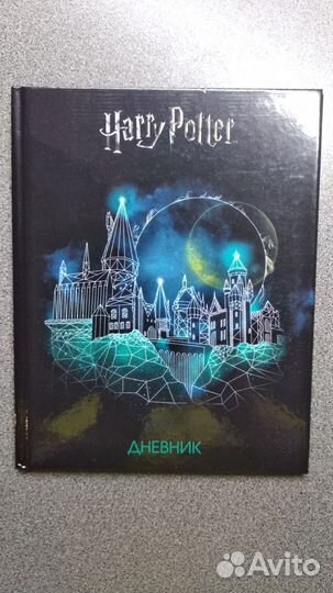 Дневник Гарри Поттер новый