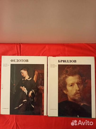 Книги по искусству и живописи