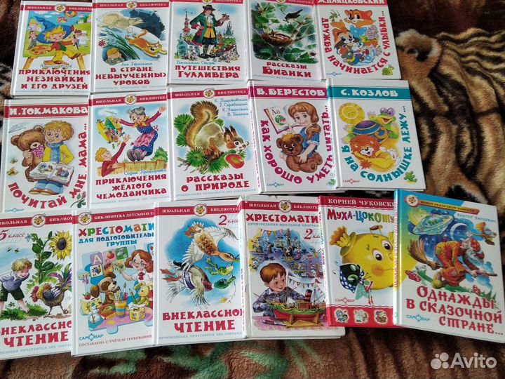 Детские книги