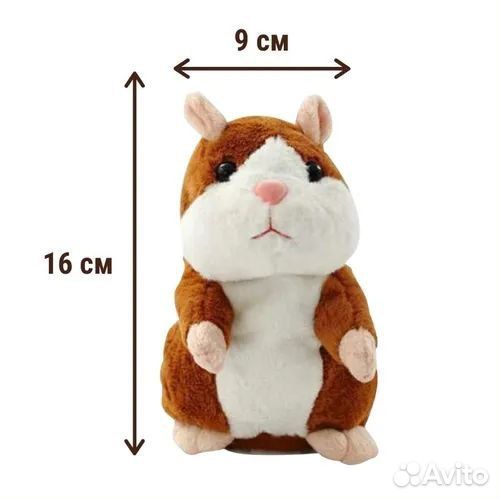 Игрушка мягкая 