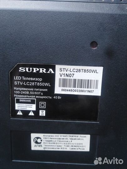 Телевизор supra 32