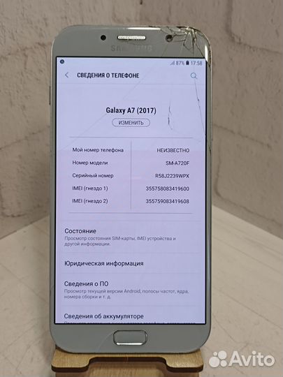 Samsung Galaxy A7 (2017) SM-A720F/DS, 3/32 ГБ