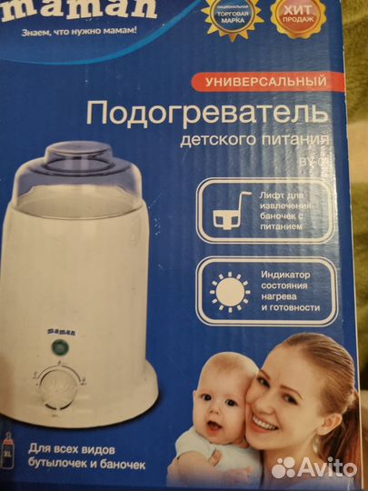 Подогреватель детского питания maman BY-01