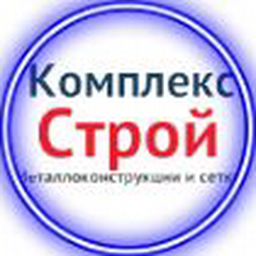 ТПК КомплексСтрой - сетки,ворота,профнастил,металл,столбы
