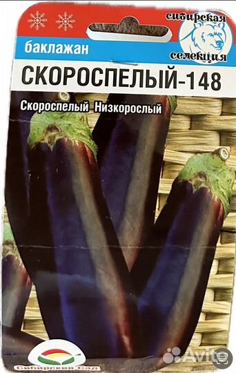Рассада томат, баклажан, перец