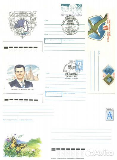 Конверты СССР почтовые 1979-1991